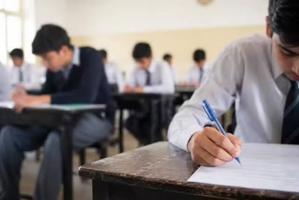 BISE Lahore Announces Matric 2nd Annual Examination